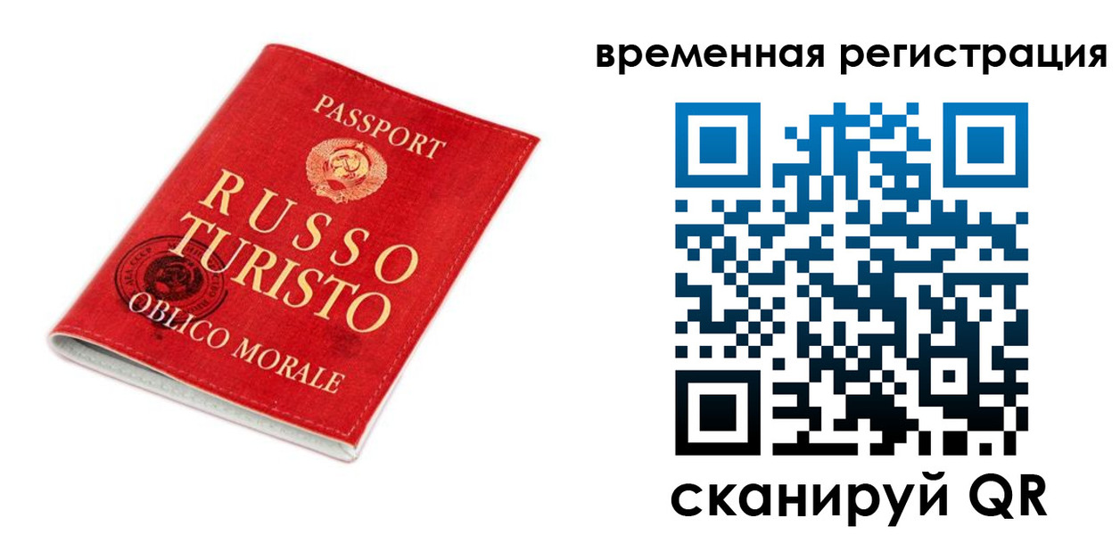 пропишу в квартире в Николаевске-на-Амуре