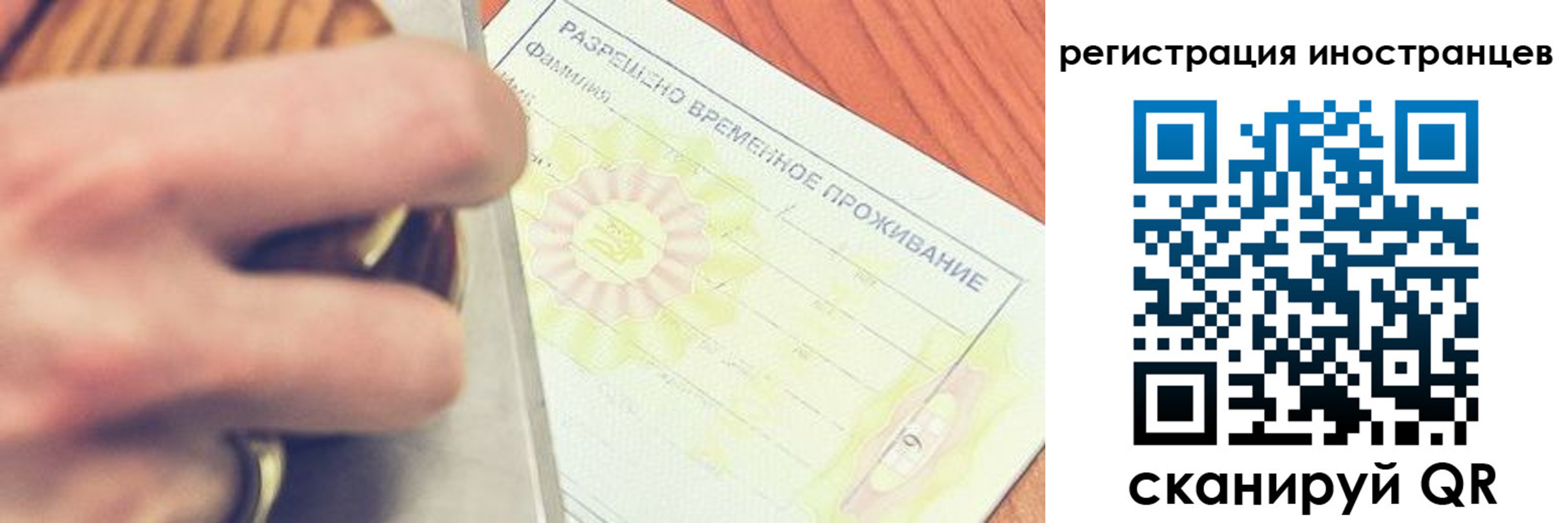 прописка в квартире в Николаевске-на-Амуре