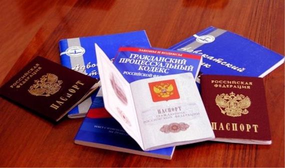 прописка в Николаевске
